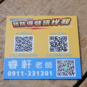 一般貼紙 上霧貼紙(高黏度貼紙+霧膜+背刀)