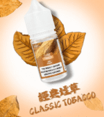 DIYA煙油 | 叮啞瓶裝小煙油30ml · 多種熱門口味 · 現貨供應：圖片 3